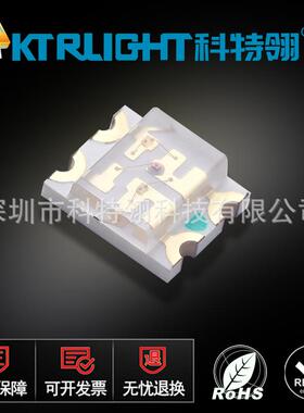 1209RGB贴片LED共阳1209贴片全彩LED1206七彩LED3227共阳RGB