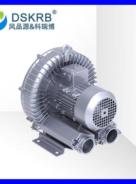 工业设备配套电机漩涡高压风机2PB310H0683W鼓风机