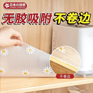 柜防霉脏台面防油贴纸 日系抽屉垫纸橱柜防水防潮垫厨房柜子衣柜鞋