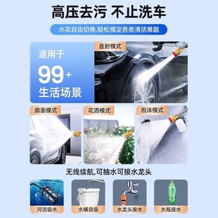 家用无线洗车机高压水枪车用充电抢大功率锂电池强力增压清洗神器