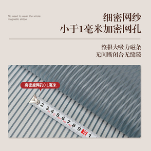 防蚊门帘夏家用魔术贴金刚网纱门窗卧室侧开隔断蚊帐整磁铁条自吸