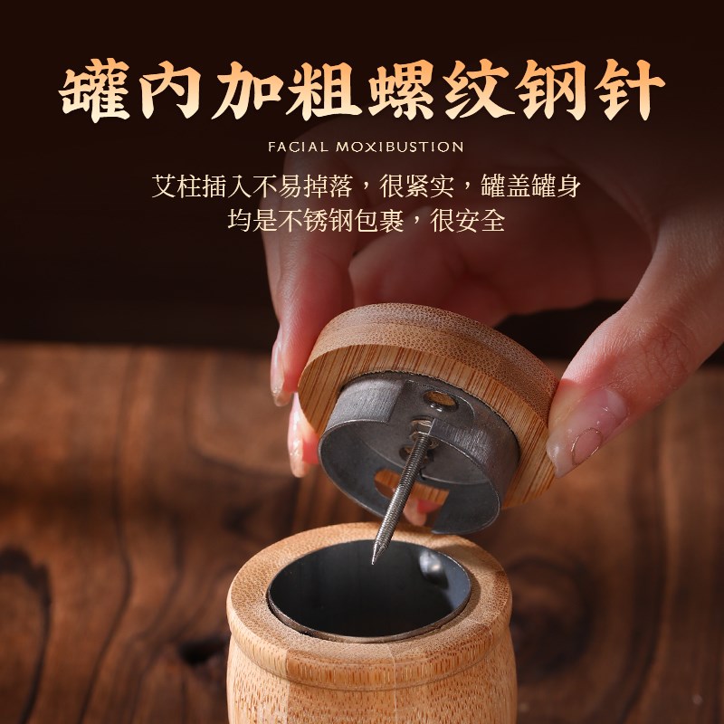 面部艾灸罐脸部砭石美人灸家用美容院随身灸刮痧器具桃花灸