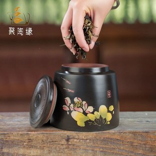 建水紫陶斗茶罐家用密封罐迷你便携小茶罐陶瓷储茶罐精品醒茶