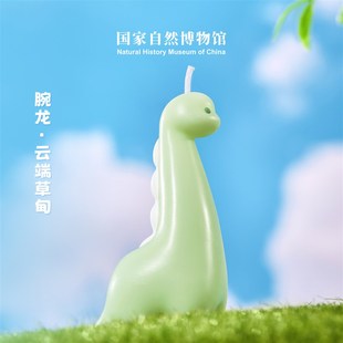 自然博物馆恐龙公园香薰蜡烛套盒礼盒香氛摆件女生日礼物可爱