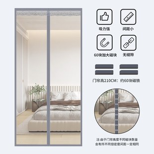 隔断帘挡风透明防冷气塑料厨房隔油烟遮挡帘 空调门帘2024新款