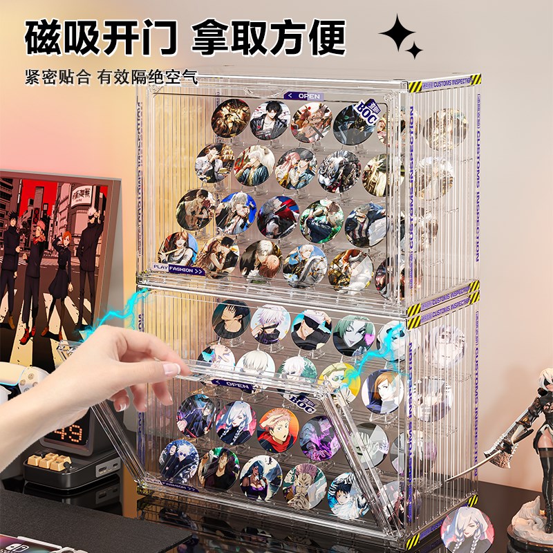 吧唧收纳盒阶梯式谷子动漫周边徽章立牌桌面展示架痛柜透明亚克力