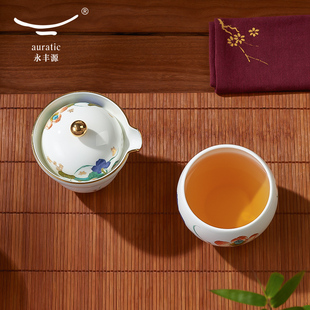 茶杯户外露营茶杯 永丰源幸福和鸣3头旅行茶具陶瓷可携式