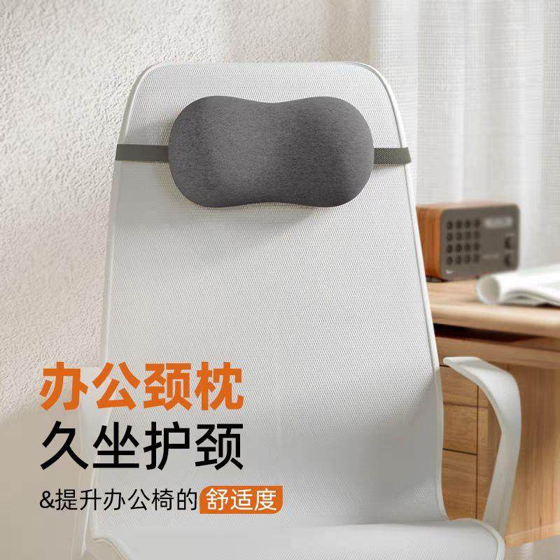 办公室颈枕头枕迷你小腰枕腰部支撑靠垫腰垫座椅子护腰靠枕靠背垫