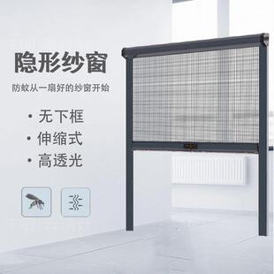 无底框纱窗食堂厨房出餐口隐形纱窗伸缩推拉式防蚊高清高透化妆室