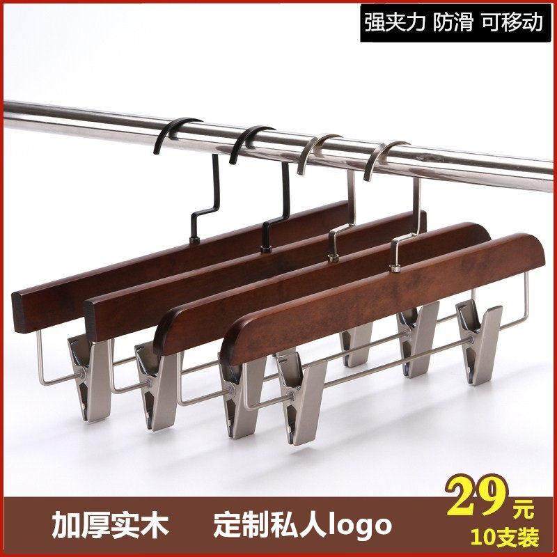 实木裤架裤夹家用男女裤撑裤衣架夹子防滑裤夹裙夹晒裤挂木质裤夹,收纳整理,裤/裙架,淘宝优惠券,粉丝福利购,淘宝优惠卷