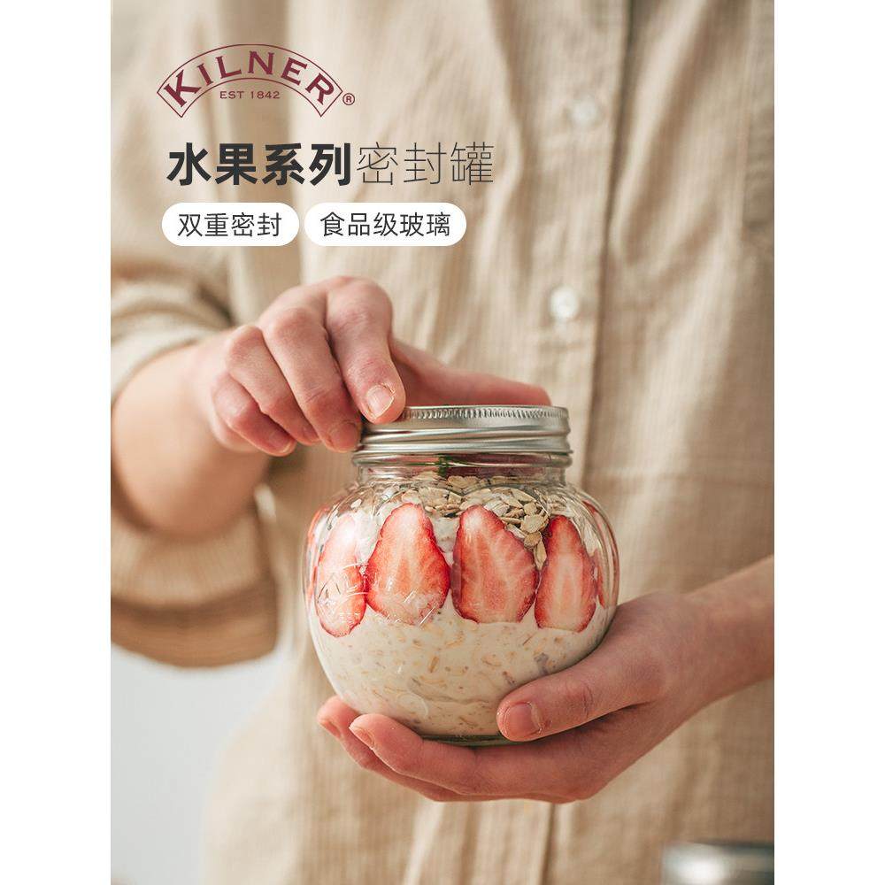 英国kilner密封罐子家用食品级酸奶燕麦杯果酱糖果泡菜分装玻璃瓶,厨房/烹饪用具,密封罐,淘宝优惠券,粉丝福利购,淘宝优惠卷