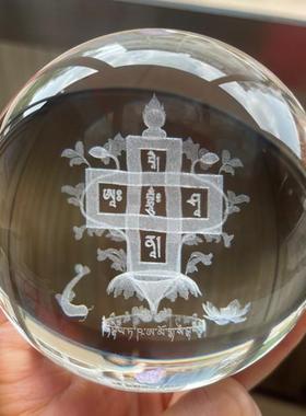 结缘龙王坛城水晶球摆件佛堂供奉简约居家装饰保平安放生客厅装饰