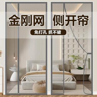 家用磁性纱门纱窗魔术贴免打孔隔断纱帘自粘新款 侧开防蚊门帘夏季