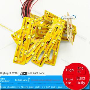 水晶灯led灯板配件大厅灯欧式吸顶灯3W灯泡2B3C光源5730黄色灯片