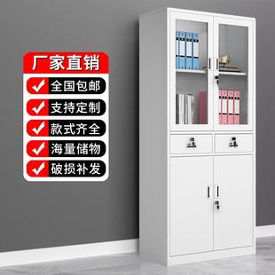 钢制办公室中二斗器文件柜铁皮柜定制书柜资料柜档案柜柜子收纳柜