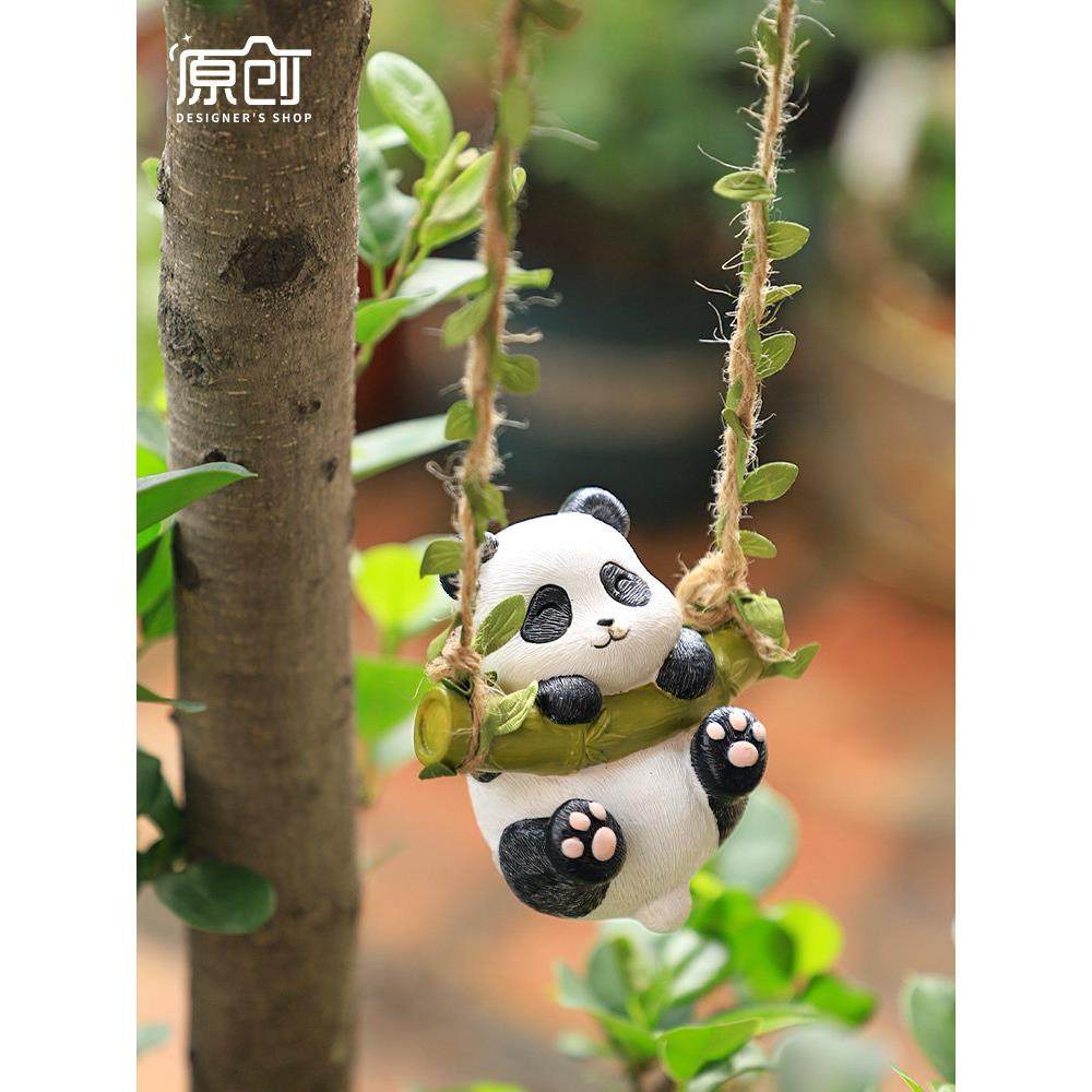创意可爱熊猫动物秋千摆件户外庭院花园树上阳台造景布置装饰挂件,家居饰品,户外/庭院摆件,淘宝优惠券,粉丝福利购,淘宝优惠卷