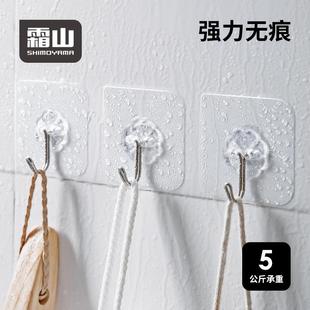 霜山透明防水防油无痕强力粘贴魔力贴家用厨房免打孔便捷墙壁挂钩