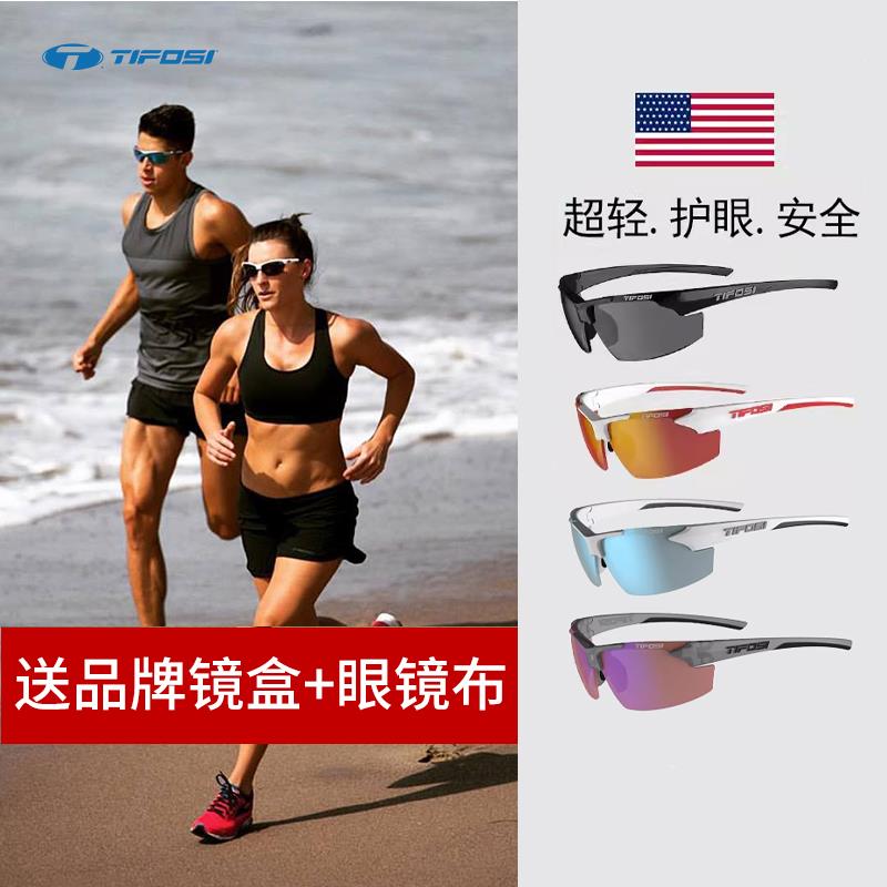 TIFOSI运动眼镜跑步骑行马拉松登山护目镜近视墨镜防紫外线太阳镜