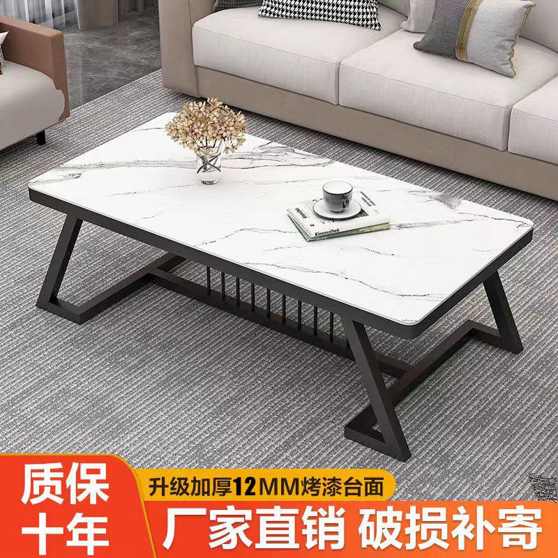 意式岩板茶几客厅小户型家用北欧花几简约轻奢大理石长方形茶桌子