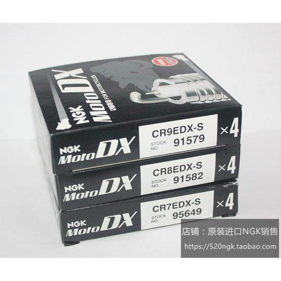 CR7EDX-S CR8EHDX-9S CPR7EDX-9S摩托钌金NGK火花塞对应CR7E CR8E