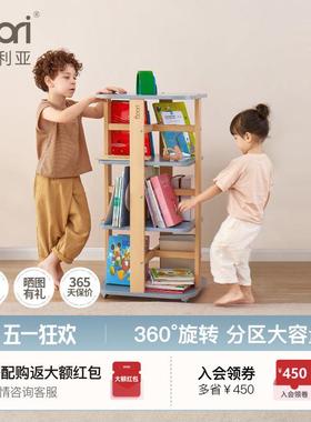 Boori儿童实木旋转书架360度书柜落地多层收纳柜宝宝简易置物架