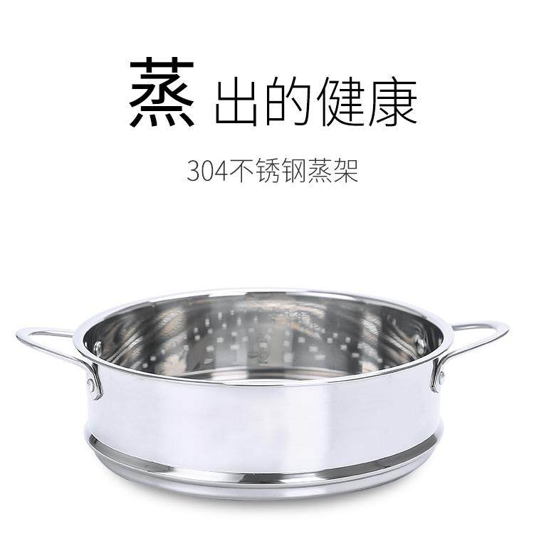 奶锅汤锅专属蒸架304不锈钢蒸格多层可组合蒸笼16 18 20cm锅可配
