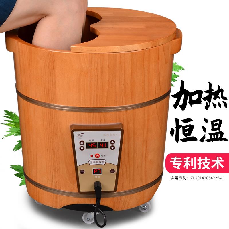 泡脚桶木桶加热恒温足浴桶过小腿高深桶木质足浴盆实木洗脚木盆