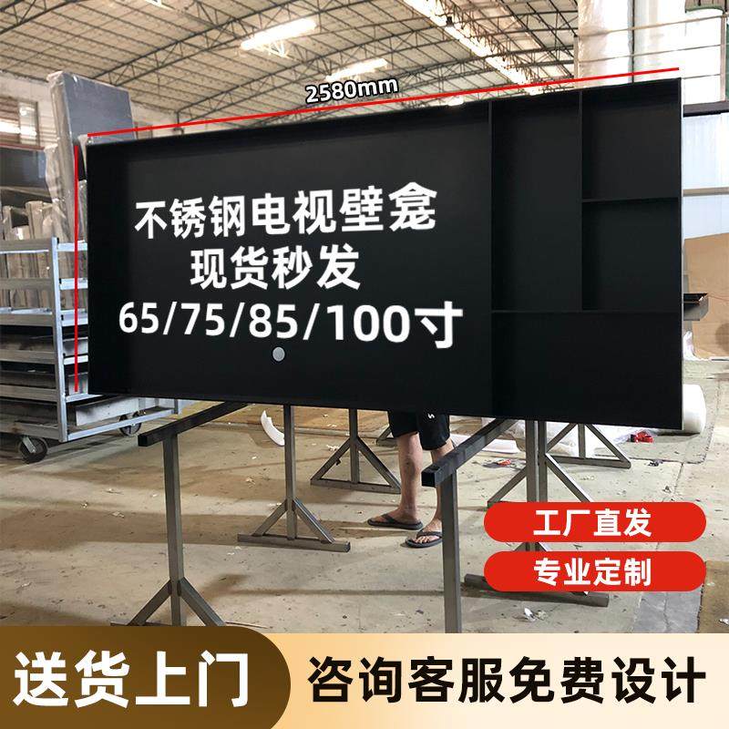 不锈钢电视壁龛嵌入式装饰柜客厅背景墙电视柜内嵌框背景柜展示柜,家装主材,壁龛,淘宝优惠券,粉丝福利购,淘宝优惠卷