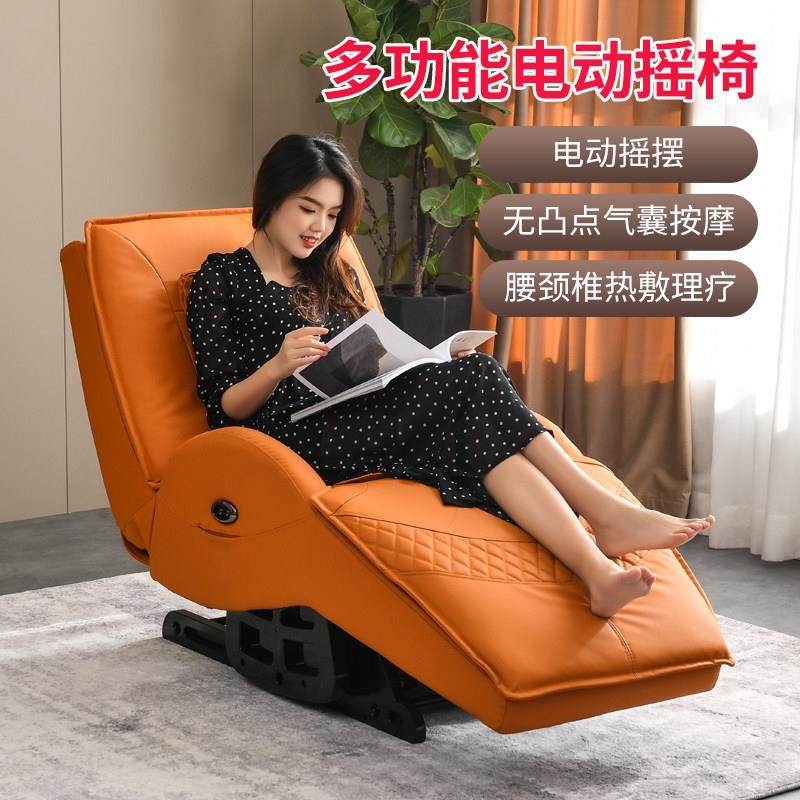 电动摇椅客厅阳台太空舱无线遥控多功能懒人休闲理疗摇床贵妃椅子,住宅家具,功能沙发,淘宝优惠券,粉丝福利购,淘宝优惠卷