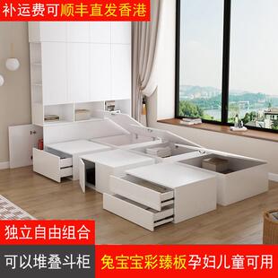 定制兔宝宝彩臻板榻榻米储物箱地台床衣柜组合魔方小户型踏踏米床
