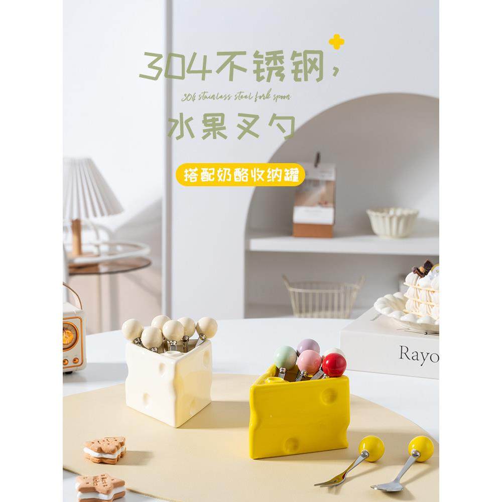 水果叉套装家用304不锈钢甜品蛋糕小叉勺奶酪收纳罐儿童安全果签,餐饮具,水果叉/水果签,淘宝优惠券,粉丝福利购,淘宝优惠卷
