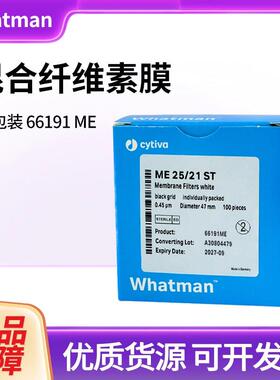 cytiva颇尔质PALL 66191ME 混合纤维素滤膜47mm 0.45um无菌检测膜