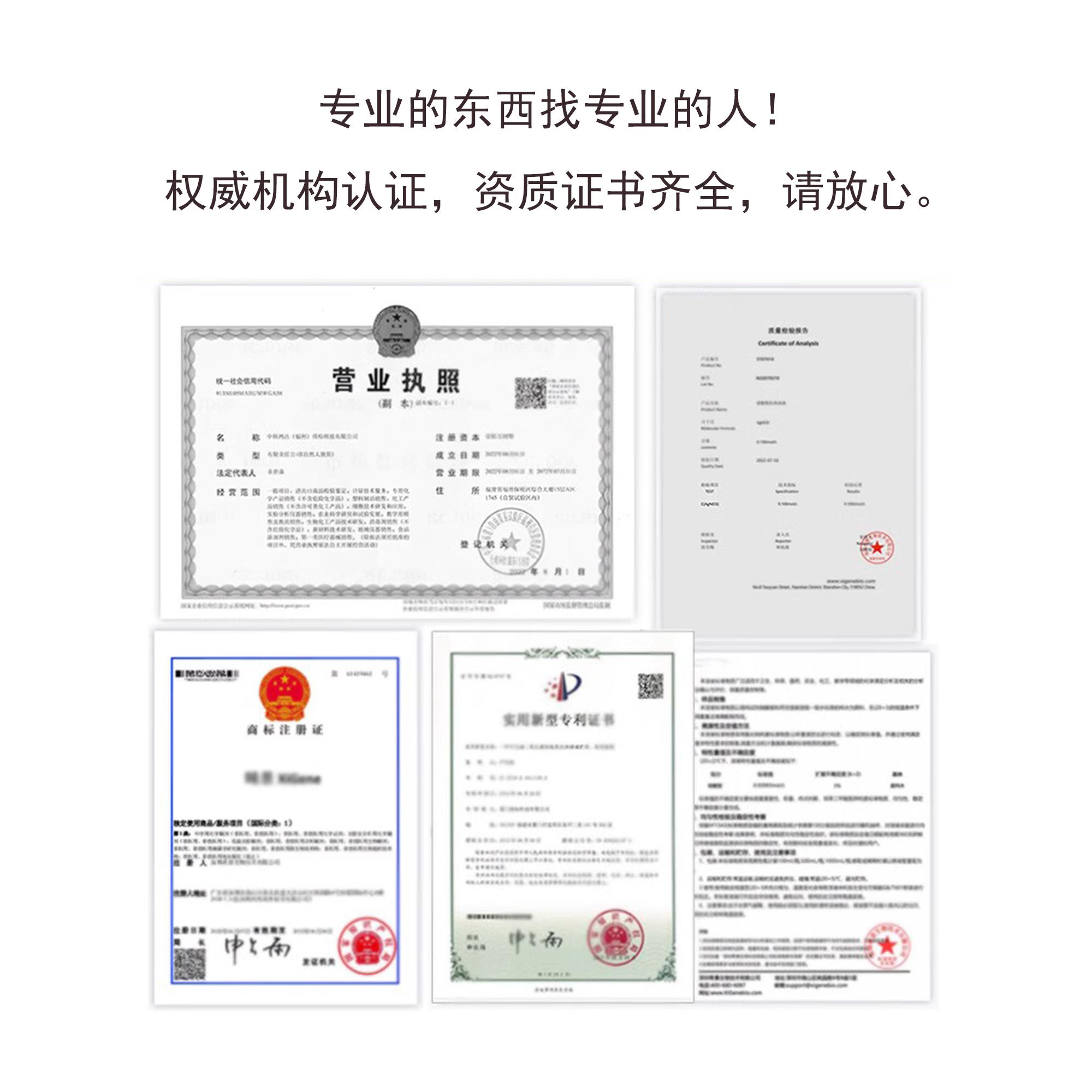 1%酚酞试剂指示剂 酚酞乙醇标准溶液 混凝土碳化水质测试指示液