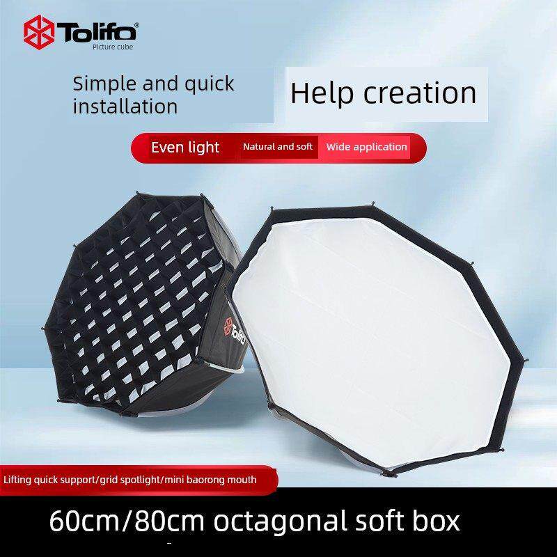 Pube手掌摄影灯100W户外补光灯特别迷你口灯罩60Cm80Cm八角形软灯