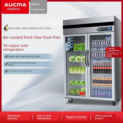 Aucma Vc-890Aw风冷无霜双门啤酒、饮料、花卉、蔬菜、水果保鲜陈