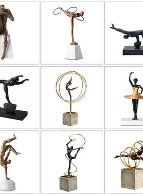 艺术健身体操人物抽象雕塑创意个性客厅办公室样板房间装饰品摆件
