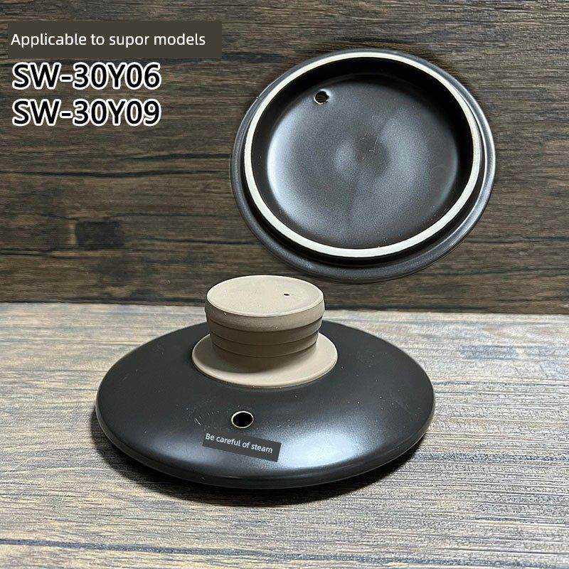 煎药壶盖子陶瓷砂锅盖子 加厚家用耐高温圆形汤煲中药小锅盖配件,厨房/烹饪用具,锅盖,淘宝优惠券,粉丝福利购,淘宝优惠卷