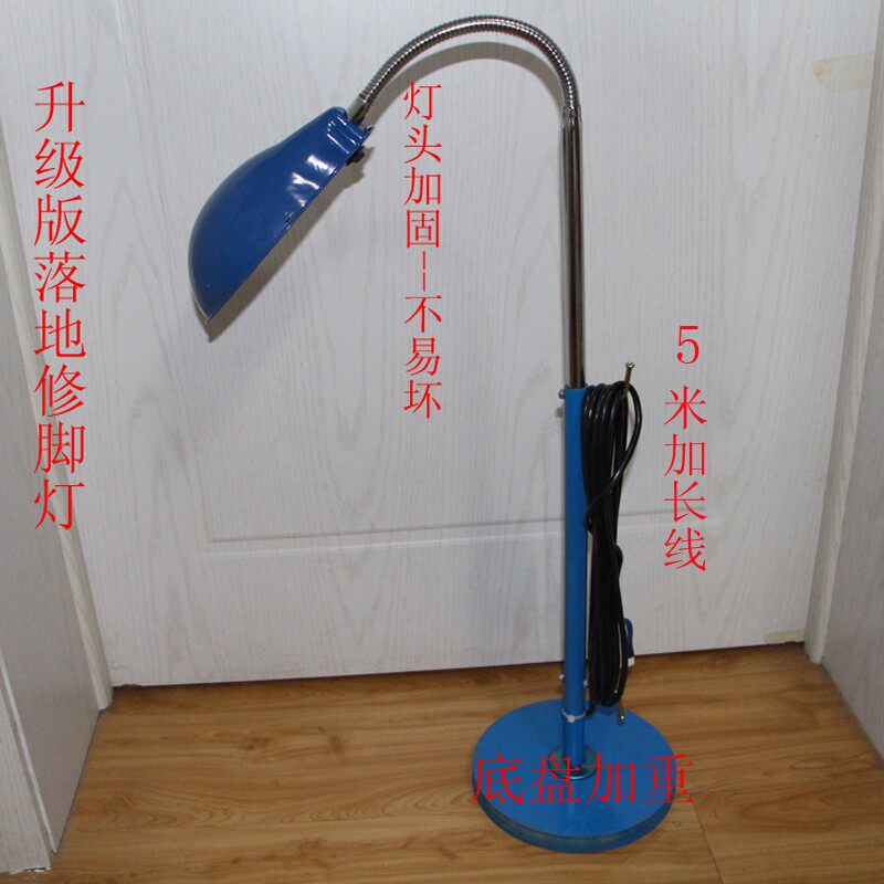 四川扬州修脚足疗桑拿技师专用手工灯扦脚灯足浴工作落地台灯