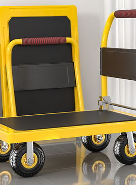 初达加厚钢板小推车拉货拖车手推平板车搬运车家用折叠静音小拉车