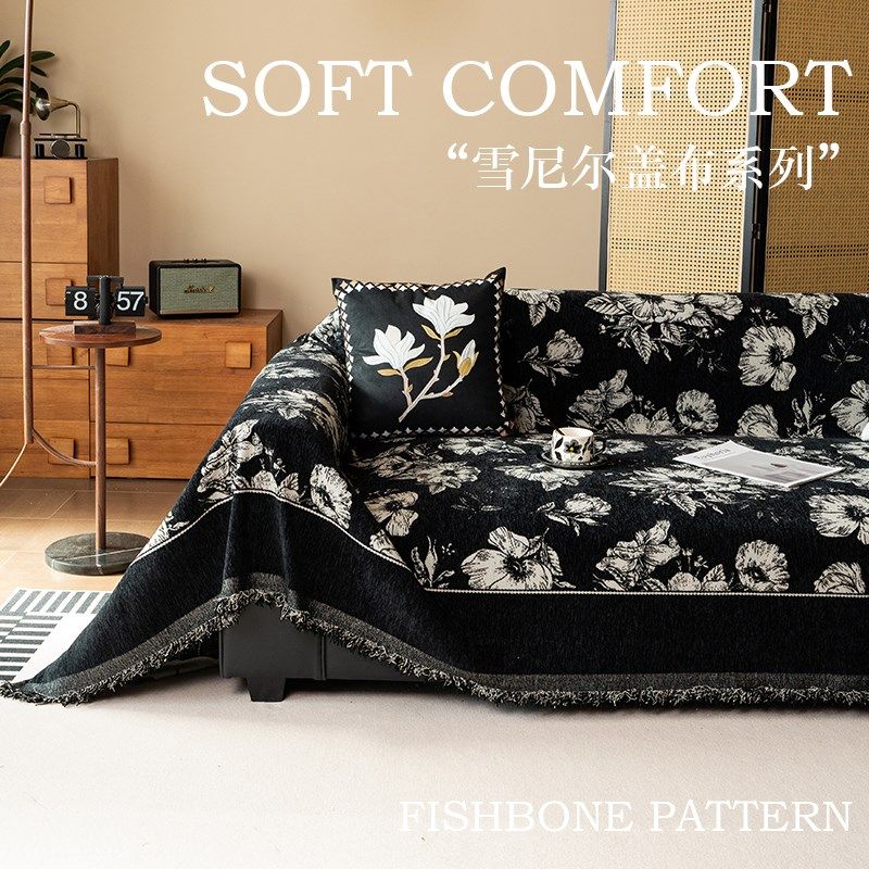 沙发巾沙发盖布中古风雪尼尔一片式全盖沙发套罩毯四季通用沙发垫,居家布艺,沙发垫,淘宝优惠券,粉丝福利购,淘宝优惠卷