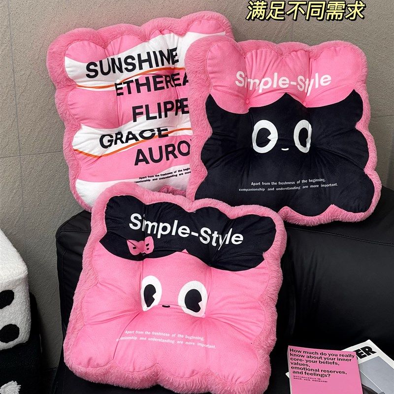坐垫办公室椅子防滑久坐加厚超柔软垫子汽车护腰可爱毛绒饼干屁垫