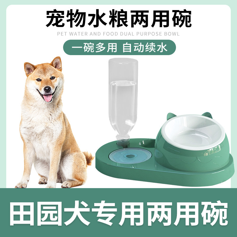 中华田园犬陶瓷双碗狗盆自动饮水喝水碗狗狗碗防打翻饭盆宠物用品,宠物/宠物食品及用品,猫狗碗/慢食碗,淘宝优惠券,粉丝福利购,淘宝优惠卷