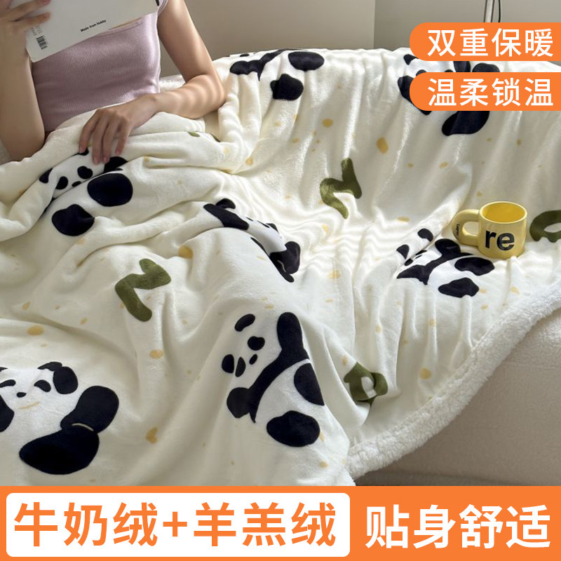 加厚羊羔绒毛毯夏季办公室披肩午睡小毯子学生宿舍珊瑚绒沙发盖毯,床上用品,休闲毯/毛毯/绒毯,淘宝优惠券,粉丝福利购,淘宝优惠卷