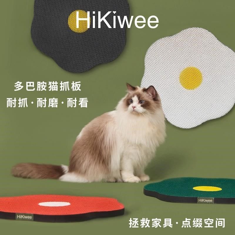 HiKiwee多巴胺猫抓板随处可贴耐抓耐磨猫爪板防猫抓沙发猫咪玩具,宠物/宠物食品及用品,猫抓板,淘宝优惠券,粉丝福利购,淘宝优惠卷