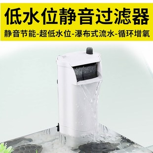 低水位过滤器乌龟过滤器鱼缸浅水瀑布式过滤器三合一超静音过滤泵