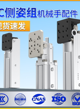 旋转气缸小型气动侧姿组HC4040W/HC3240机械手夹紧转角气缸大推力