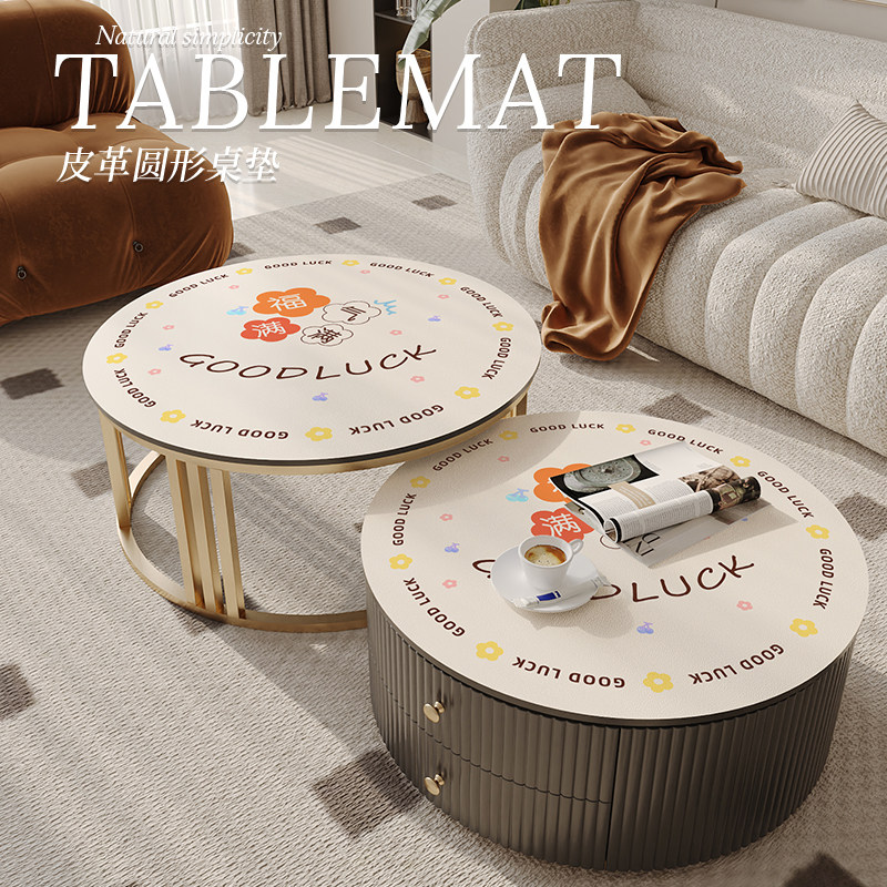 奶油风小清新小圆桌圆形茶几桌布防水防油防烫免洗pvc桌垫茶几垫