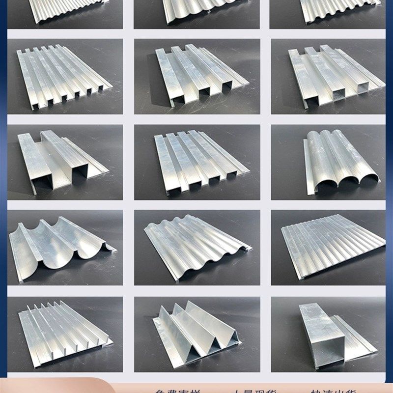 铝波浪板铝合金长城板铝单板波纹门头凹凸护墙板铝板金属半圆格栅,金属材料及制品,铝板/铝扣板/铝吊顶/铝方通,淘宝优惠券,粉丝福利购,淘宝优惠卷