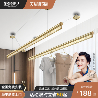 金贵夫人阳台晾衣架升降手摇双杆式室内手动晾衣杆顶装凉衣架家用