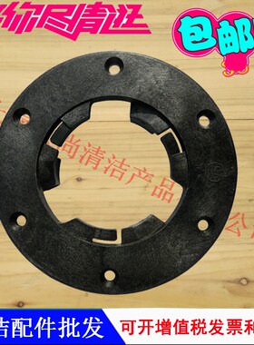 通用洁驰超宝伽华盈杰洗地机配件刷盘扣 塑料刷盘扣擦地机175卡扣